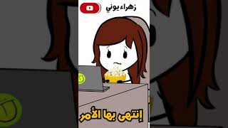 لما البرنامج الي تشوفه يكون دقيق جداً