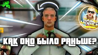 БОЛЬНИЦА НА SAMP MOBILE - КАК ОНО БЫЛО РАНЬШЕ? СПИДРАН ПУТЬ МЕДИКА #3