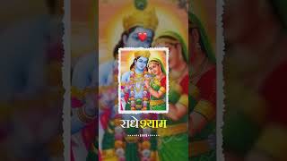 Prema Mane Radhakrushna 🦚🕊️🦚Prema Mane Puja,,#shorts #youtubeshorts #shortvideo #shortsfeed 🕉️🙏🕉️