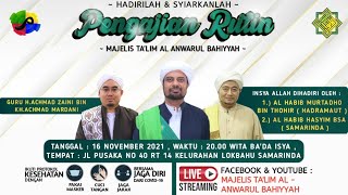 🔴(LIVE) Maulid dan Pengajian Rutin Guru H.Achmad Zaini , Malam Rabu tanggal 16 November 2021 MTAB