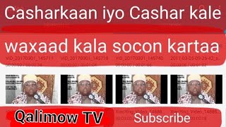 casharka #5naad aayada 38 suurada albaqara