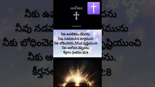 #gsvihari Praise the Lord Jesus 🙇🏻🙇🏻‍♀️✝️