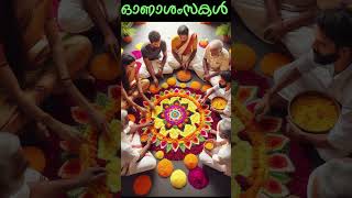 HAPPY ONAM In Advance