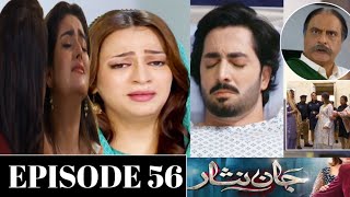 Jaan Nisar Episode 55 & 56 Full Story Jaan Nisar Episode 56 Promo Har Pal Geo Dramas