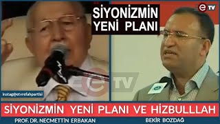 SİYONİZMİN YENİ PLANI VE HİZBULLAH - NECMETTİN ERBAKAN