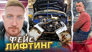 ГАЗе... ГДЕ РАЗМЕРЫ ??? ФЕЙС ЛИФТИНГ НА 300К