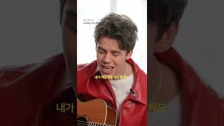 노르웨이 청년 페더 엘리아스가 한국 팬들에게 불러주는 'Loving You Girl' 🎸