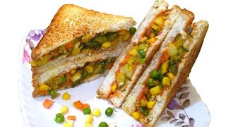 सबसे टेस्टी वेज सैंडविच बनाने का आसान तरीका | Veg Sandwich Recipe | Restaurant Style