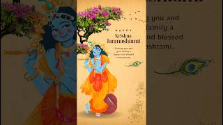 श्री कृष्ण जन्माष्टमी की हार्दिक शुभकामनाएं ।                               #youtube #shortsvideo