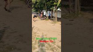 Bihar Police 21391 | Shotput 25+ | #bihar #motivation#highjump #shotput #viralvideo #patna#subscribe