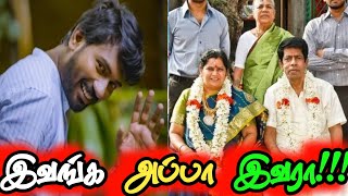 சுந்தர்ராஜன் உண்மையான குடும்பம்| siragadika Aasai Annamalai real family photos|Sundarrajan family