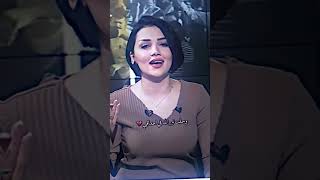 الشمس شمسي والعراق عراقي // الاعلامية منى سامي #منى_سامي