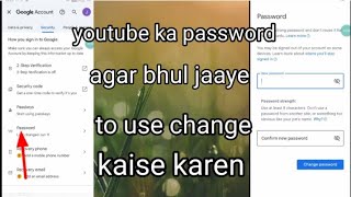 youtube ka password agar bhul jaaye to use change kaise karen