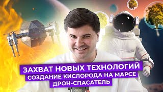 Хайповые новости | 12 выпуск | Создание новых айфонов | Сторис в Telegram | Внедрение ИИ