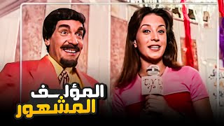 ياسر العظمة بيموتني من الضحك عالحكاية دي 😂​🤣​ | مسلسل المرايا