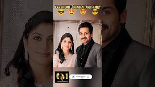 Karthi wife Ranjani and family 😎🤩😍