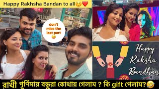 Rakhi Bloopers!!🤣 | What Gift I got?🎁 | Watch till the end | Funny Video | Don’t skip😜