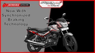 TVS Star City Plus 2018 | Synchronized Braking Technology | #iatv