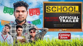 School Funn 😃🎒📚 स्कूल फन आदिवासी काॅमेडी विडियो 😂 Trailer @rajekothali