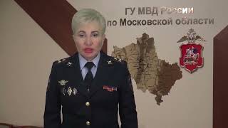 Новости Жуковского. Выпуск от 13.02.2023