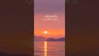 surah namal ki Tilawat #allah #quran #islamicrecitation #subscribe #like