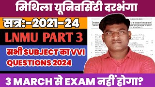 Lnmu Part 3 All Subject VVI Questions 2021-24  । Lnmu Part 3 Exam Date 2021-24