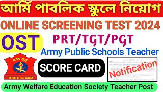 Army Public School PRT TGT PGT Recruitment 2024 // AWES Online Screening Test 2024 // APS OST Exam