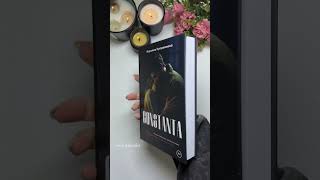 Что вы сейчас читаете? #booktok #книги #чтение