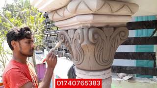 বাংলাদেশে গোল পিলারের ডিজাইন - Exploring Round Pillar Design in Bangladesh - গোল পিলার ডিজাইন Part-2