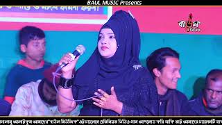 লাগাইলে লাগাও কিনারা/লিপা ভান্ডারী/lagaile lagaw kinara/Lipa Bhandari new song