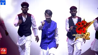 Ramu Rathod Performance- #DheeCelebritySpecial2 -30th October 2024- Wed & Thu @9:30 PM in #EtvTelugu