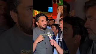 pti tigeer Sher Yar Afridi   is waqt hamre gang Kise 1parte se NAHI.