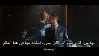 Stop saying i love you توقف عن قول أحبك مترجم