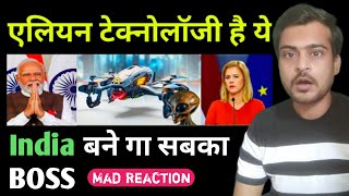 भारत कर रहा है एलियन टेक्नोलॉजी पर काम 🔥Mad Reaction 🔥 India developing advance drone.