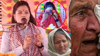 एक बूढी मां और उसके जिला अधिकारी बेटे की दुख भरी सच्ची कहानी  | Ravita shastri #9411439973