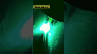 Tig видеоурок, угловая сварка с аргоном! #сварка #shortvideo #welder #welding #аргон #сваркааргоном