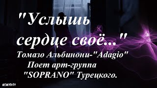 Анна и Штольман "Услышь сердце своё..."