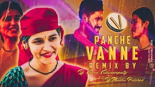 PANCHAVANNE PARUVALA MUDHU GUMMA RA SONG REMIX BY DJ KARNA KUKUNOORPALLY AN DJ MADHU PIDCHED