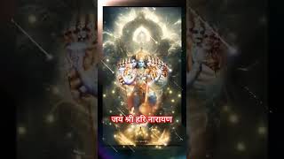 तेरी माया का ना पाया कोई पार 🙏🙏🙏#shots #vishnupuran #vishnumantra #vishnu #bhakti #song #shortvideo