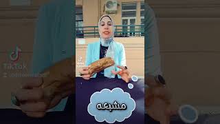 الفرق بين العيش العادي وكامل الحبه #عيش_صحي#الكر#مقاومة_الأنسولين