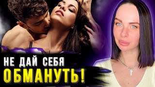 Шок! Семейная терапия НЕ РАБОТАЕТ! ЧТО делать, если рушатся отношения?!