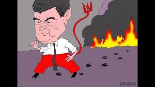 Порошенко заподозрили в подготовке побега с Украины