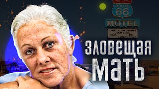 Выстрелы в темноте: кто напал на мать-одиночку?