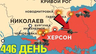 446 день война в Украине Карта боевых действий DeepState