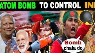 India 💥 Bangladesh atom बम बनाने जा रहा हिन्दुस्तान 🇮🇳 के खिलाफ @Trackonreact