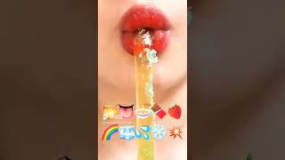 asmr eating sound #jelly #eating #food #eatingsounds #mukbang #eatingshow #asmr #emojifood #honey