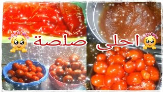 بداية تفريزات رمضان 🌙 لتخزين صلصة الطماطم ومفيش اسهل من كده👍🔔👌