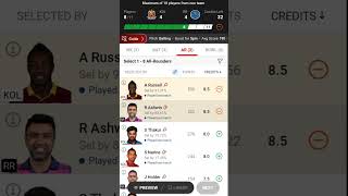 KKR vs RR Dream11 Prediction, Kolkata Knight Riders vs Rajasthan Royals 56th IPL, KOL vs RR Dream11