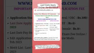 India Post GDS Recruitment 2023 | Indian Post GDS Bharti 2023