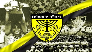 Movie Beitar Jerusalem 2016 (Forever Pure - Football and Racism in Jerusalem)